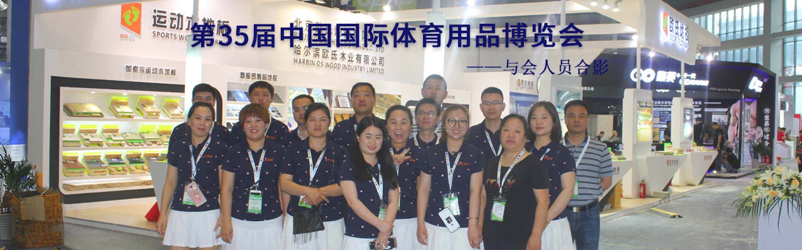 爱游戏下载-体育木地板|实木运动地板|体育地板价格|室内体育运动篮球木地板厂家